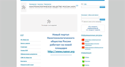 Desktop Screenshot of ntsr.info